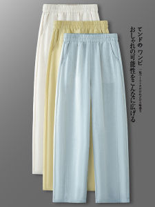 Fashionable Anti-Aging Linen Wide Leg Knife Pants Nine Points Casual Pants Thin Loose Small Stature Women Summer Casual Pants