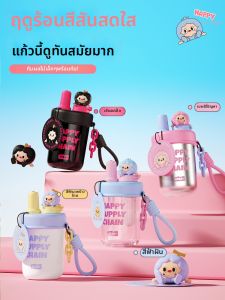 STAR+ | Cốc Sippy Cao Cấp Chống Sốc