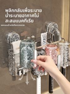 Kaman | Wall Mounted Toothbrush Holder with Cup Suction