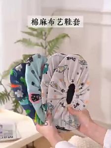 Anti-Slip Children Shoe Covers - Cartoon Printed Washable Thickened Fabric for Computer Room