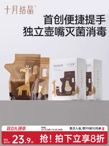 October Crystal Breast Milk Storage Bags Refrigerator ness Preservation Disposable Small Capacity Milk Storage Bags 200ml