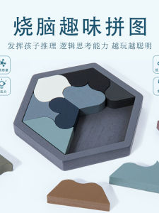 Đồ Chơi Khối Hình Học Gỗ Giáo Dục Sớm Kích Thích Tư Duy Giải Đố Vui Nhộn Cho Trẻ Em Từ 3-10 Tuổi Đồ Chơi Giáo Dục