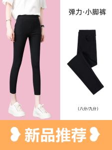 กางเกงขายาวทรงสลิมฟิตสีดำ กางเกงขายาวลำลองสำหรับผู้หญิง ทรงสลิมฟิต กางเกงขายาวทรงสลิมฟิต ทรงสลิมฟิต