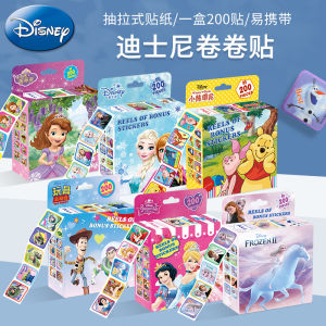  Children Cartoon Roll Stickers Frozen Kindergarten Boys and Girls Reward Reward Sticker Birthday Gift
