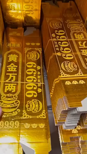 50pcs Kertas Sembahyang Batangan Emas Perak Kertas Untuk Sembahyang Leluhur Ceng Beng