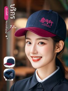 หมวกแก๊ปทรงพีช หมวกครึ่งหน้า หมวกทรงกลม หมวกกันแดดแบบสวมหัวสำหรับผู้หญิง เหมาะสำหรับงานรับประทานอาหารในร้านกาแฟ ร้านเครื่องดื่ม ร้านอาหาร ร้านขายของขวัญ