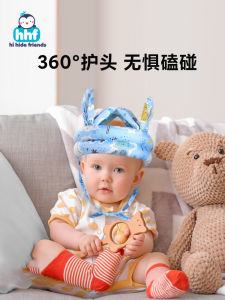 Baby Toddler Head Protection Fall Protection CAP Head Anti-Collision Handy Gadget Walking Protective Pad Summer Breathable Helmet Kids Hat
