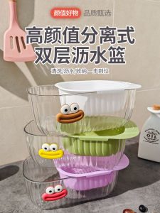 Double Layer Home Use Snack Box Fruit Tray Living Room Candy Basket Draining Basket Fruit Dish Storage Box Simple Style PP Material