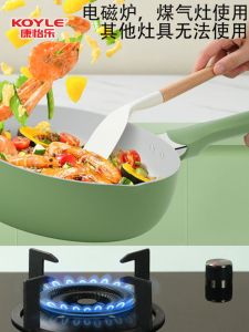 Home Use Non-Stick Pan Flat Bottom Stir-Fry Wok Gas Stove Induction Cooktop Universal Aluminum Pot with Glass Lid Cooking Utensil