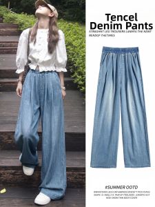 XIANYIJIAO | Stretch Waist Petite Thin Denim Wide Leg Trousers