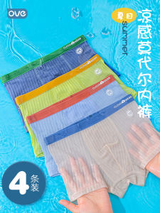 Boys Summer Modal Underwear Breathable Flat Angle Shorts Korean Style Childrens Innerwear Comfortable Non-itchy for Teens