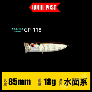 Guidepost Lure Hard Bait Surface for Bass Catfish Special Fishing Gear Nightshade Wave Crawling Lake Pond River Stream