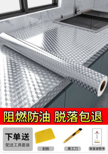 Kitchen Greaseproof Stickers Non-Fireproof High Temperature Resistant Cooking Bench Wallpaper Waterproof Moisture-Proof Self-Adhesive Kitchen Cabinet Aluminum Foil Tin Foil