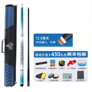 Konllen | High-tech Carbon Fiber Billiard Cue 9-Ball