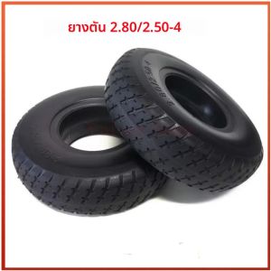 ยางหนา9นิ้วยางตัน2.80/2.50-4สำหรับรถสามล้อยางทนทานต่อการเจาะ skuter listrik