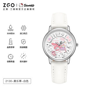 ZGOx Hello Kitty Collaborative Edition Watch Fashionable Quartz Movement Leather Band round Dial Night Light Student Gift