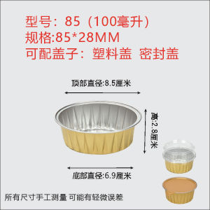 Hộp Giấy Bạc Mạ Vàng Dày Tròn Đựng Bánh Nướng Nướng BBQ Có Nắp Đậy Đóng Gói Cao Cấp Dùng Một Lần Hộp Đựng Thức Ăn Nhanh