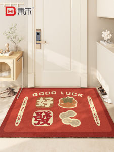 Entrance Door Mat Indoor Home Use Anti-Slip Carpet Long Rectangle Shape Fiber Material Cartoon Design Easy to Clean Floor Mat