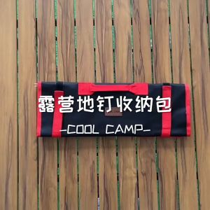 Cool Camp กระเป๋าเก็บอุปกรณ์สมอ ถุงเก็บสมอ ถุงเก็บอุปกรณ์เต็นท์ ถุงเก็บอุปกรณ์แคมป์ปิง สินค้าพร้อมส่งจากไทย