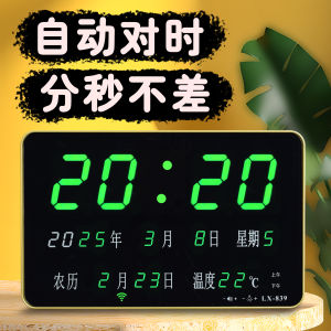 Đồng Hồ Kỹ Thuật Số Đèn Ngủ Acrylic Hiện Đại Tối Giản Cho Phòng Khách Sử Dụng Tại Nhà Đồng Hồ Báo Thức Sáng Tạo Với Màn Hình Hiển Thị Ngày Điện Tử