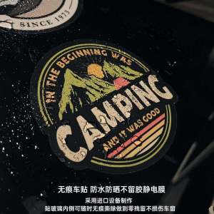 Static Cling Windshield Decal Camping RV Inspection Sticker No Trace No Residue Decorative Sticker