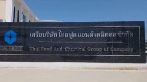 C195.3:MK กาแฟผงสำเร็จรูป Instant Coffee Powder (8888) เวียดนาม ขนาด 500 กรัม