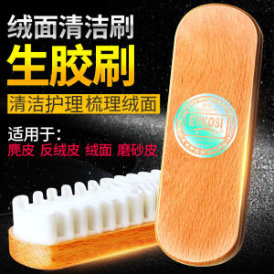 EYKOSI Rubber Cleaning Brush for Suede Snow Boots Color Restoration Revitalizing Deer Skin Large Yellow Boot Shoe Brush