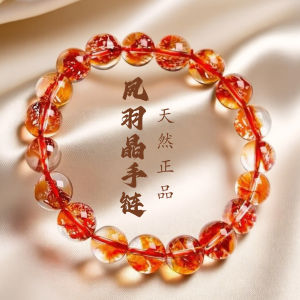 Natural Crystal Ghost Flower Fengyu Hand Chain Energy Crystal Quail Feather Ghost Bracelet Gift for Girlfriend Fashion Jewelry