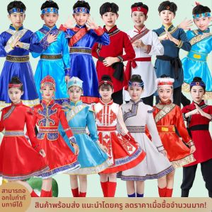 ชุดการแสดงวันเปิดงานวันกีฬาเด็ก ชุดฮั่นนีพูน ชุดฮั่นนีพูนชาติพันธุ์หญิง เด็กชาย ชุดการแสดง