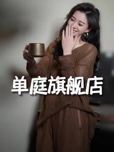 DANTING | Autumn Styling 2026 New Money Style Tencel Hollow Knit Sweater Acetate Pants Two-Piece Set
