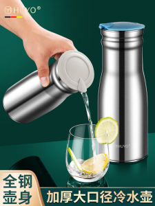 Stainless Steel Large Capacity Water Pot Insulated Cool Water Pot Boiling Water Pitcher Heat Resistant Commercial Use