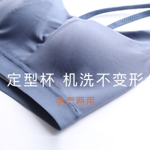 Nursing Sports Bra Comfortable Postpartum Milk Feeding Chest Cage Womens Special Underwear Elastic Nylon Fabric Full Cup