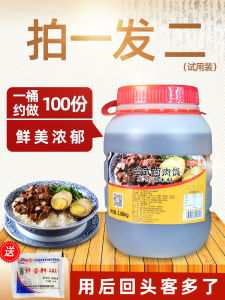 Flavor Fighter Rice with Stewed Pork Taiwan Style Sauce Commercial Taiwans Meat on Rice Sauce Rougamo Marinating Ingredients Compound Plastic Package