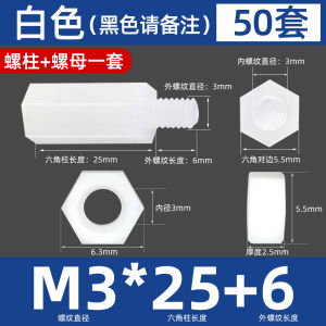 Nylon Hexagonal Stud Screw Isolation Column Circuit Board Single Head Fixed Support Bracket Hardware Tools Fastener Screw