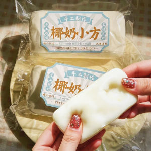 Creative Squishy Coconut Rice Cake Fidget Toy - Soft Mini Squeeze Stress Relief Toy for Adults And Kids Funny Gift Slow Rising