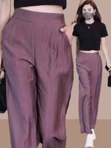 Ice Silk Wide Leg Pants High Waist Loose Straight Thin Summer New Style Casual Long Trousers for Women Elegant Fashionable