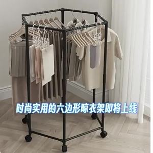 1pc Hexagonal Rotating Clothes Rack Home Metal Clothes Drying Rack Movable Balcony Bedroom Clothing Storage Rack With Pulleys