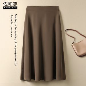 ZUOPASHA | High Waist Slimming Solid Color Flared A-Line Skirt