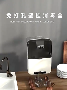 SG Seller - Wall Mounted Chopstick & Cutlery Storage Holder Dryer | UV Sterilizer | Anti-Bacterial Dustproof Kitchen Organizer | Spoon Fork