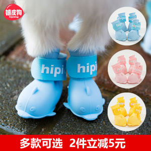 รองเท้ากันฝนสำหรับสุนัข รองเท้ากันลื่น กันน้ำ สำหรับทุกพันธุ์ รองเท้ากันลื่น สำหรับทุกฤดูกาล เหมาะสำหรับเล่นน้ำ