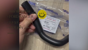 ท่อน้ำข้างเครื่อง FORD RANGER T6 2.2-3.2 MAZDA BT50 PRO U6Y2-19-9G/1-4 ยี่ห้อ DKR แท้ๆ