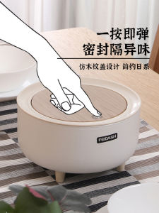 Desktop Mini Trash Can Press Hidden Style Home Living Room Car Cover Storage Tube Plastic round Body Household Cleaning Tool