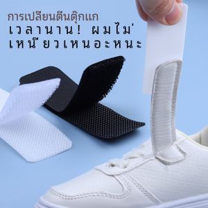 Strong Adhesive Magic Tape Baby Shoes Replacement Strips Child Shoe Fasteners DIY Sewing Accessories Baby Booties Straps