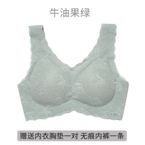 Kissy Platinum Lace Bra Womens Seamless Gathered Vest Style Underwear Luxury Fixed Strap Bralette Polyester Modal Fabric
