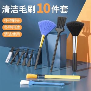 Desktop Computer Keyboard Cleaner Brush Mobile Phone Dust Removal Tool Laptop Fan Dust Cleaning Small Hairbrush