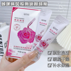 WE 3810 = 玫瑰精华胶原填充软膜 Rose Essence Collagen Filling Soft Mask ☞ 1 box of 10 Ready stock in Malaysia