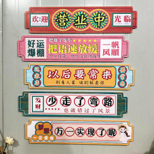 Creative Restaurant Sign Vintage Hong Kong Style Wall Decal Welcome to Our Milk Tea Shop Hot Pot Restaurant Decor PVC Board