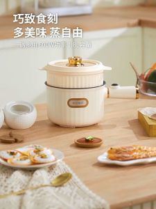 Bilibala Mart Electric Cooking Pot Multi-functional Non Stick Cooker Steamer Periuk & Pengukus Elektrik Multifungsi 1.5L Mini Cooker