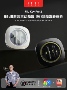 FIIL Key Pro2 Active Noise Cancellation Bluetooth Wireless Earphones New Model Bluetooth 6.0 Gold Standard Sound Quality