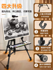 Foldable Portable Student Painting Easel Metal
